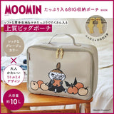 MOOMIN Large storage pouch for BOOK - Japanese Craft Book