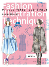 Fashion illustration techniques: Understanding and drawing the structure of clothes - Japanese Craft Book