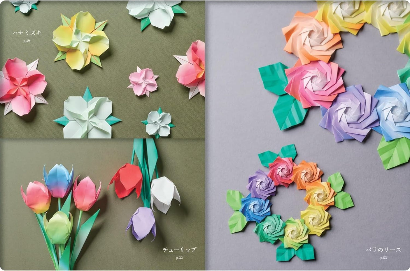 Seasonal flowers and wreaths made with origami Japanese Craft Book