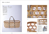 Idea and Technique of Bamboo Basket Knitting: Learn how to assemble and use different materials and how to use them Japanese Craft Book