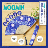 MOOMIN Everyday use! Cute fan and storage case with a Scandinavian design for adults BOOK