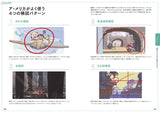 How to draw illustrations without main lines - Japanese Craft Book