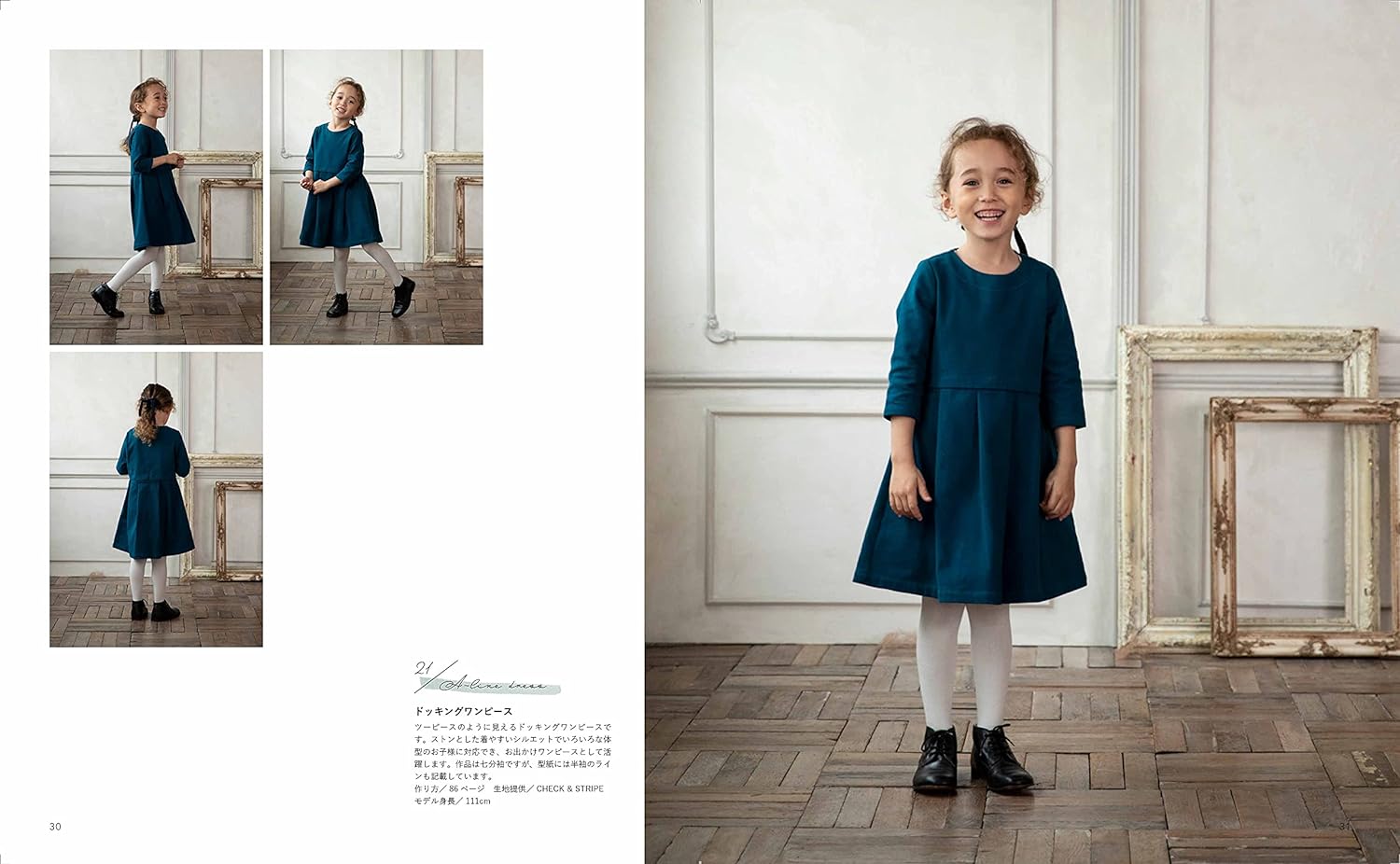 トップス c-boy style book (vol.429) Everyday Clothes for Girls and Boys Children's Clothing