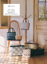 Learn the basics of craft band and PP band bags and baskets Japanese Craft Book