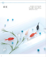 New edition Cute mizuhiki to tie the seasons together - Japanese Craft Book