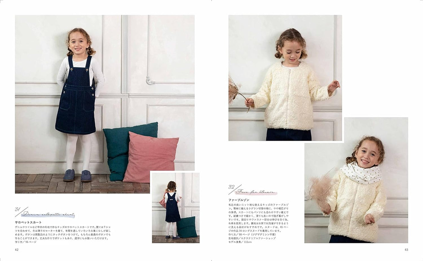 Everyday Clothes for Girls and Boys Children's Clothing Sewing STYLE BOOK - Japanese Craft Book*