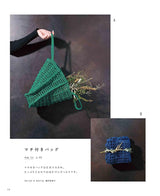 Crochet eco bags and sub bags that can be folded into a small size and used all year round Japanese Craft Book