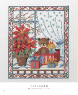 Complete preservation request version Complete collection of cross stitch Christmas embroidery Japanese Craft Book