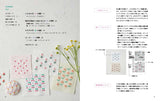 Continuous floral embroidery - Japanese Craft Book