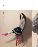 Crocheted Round Yoke Sweater (applemints) - Japanese Craft Book