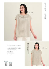 Comfortable clothes for adults Sewing Books- Japanese Craft Book