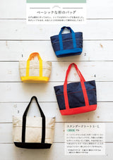 Akamine Kiyoka's Handmade Bags for All-Year Use (Lady Boutique Series No. 8713) - Japanese Craft book