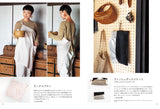 FU-KO basics Handmade and prickly fabric accessories for everyday life - Japanese Craft Book