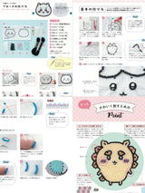 Chiikawa Bead Embroidery Book with Brooch Making Kit - Japanese Craft Book