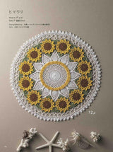 Beautiful handicraft flower lace doily Japanese Craft Book