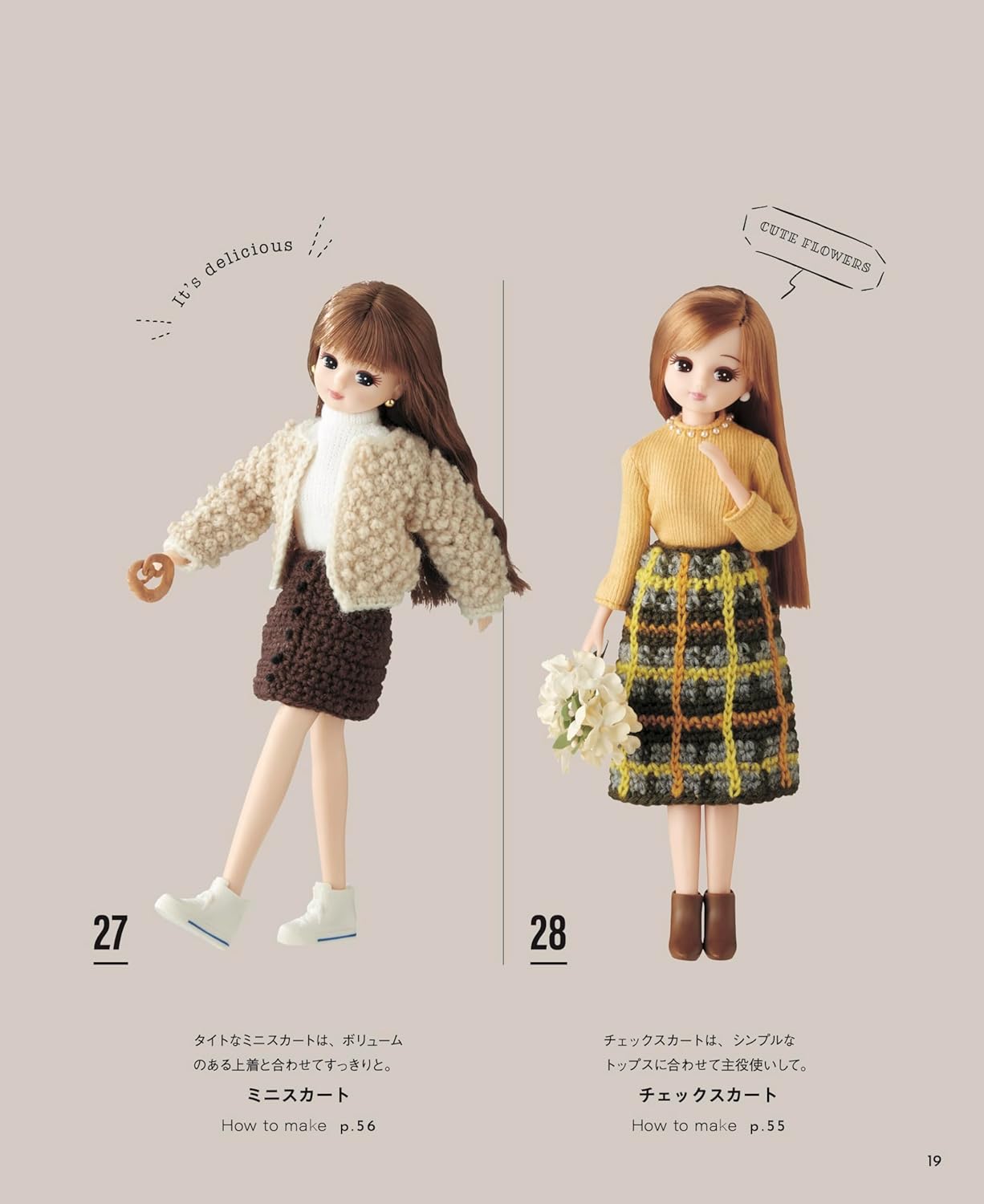 Crocheted Licca-chan's Real Closet Japanese Craft Book