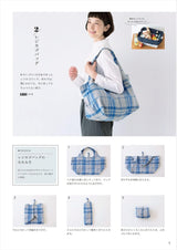 Revised edition: Easy-to-use aprons and accessories -  Japanese Craft Book