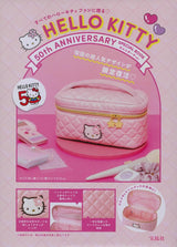 HELLO KITTY 50th ANNIVERSARY SPECIAL BOOK quilt pouch ver.