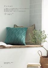 Aran pattern book for knitting with either crochet or knitting needles - Japanese Craft Book