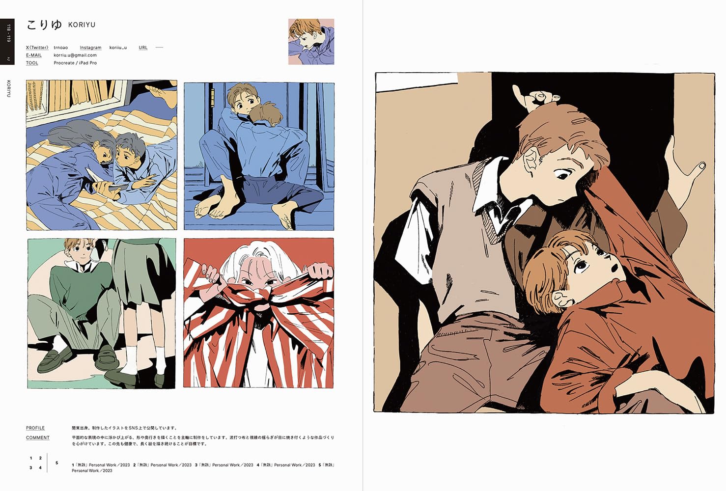 ILLUSTRATION 2024 - Japanese Craft Book – Japanese Craft