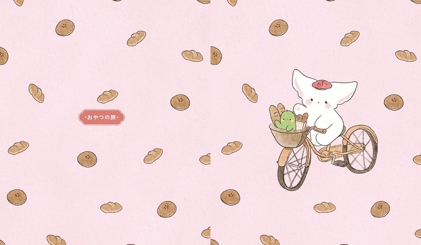 Sogumi's Mysterious Journey Coloring Book: Let's be fluffy! - Japanese Craft Book