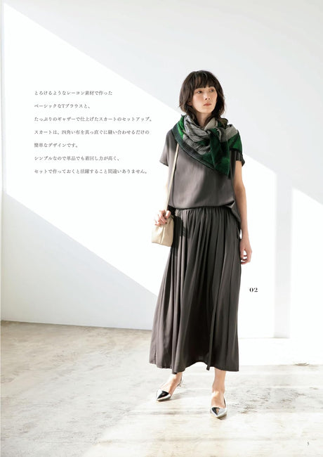 Make the clothes you want to wear yourself Sewing Patterns - Japanese Craft Book