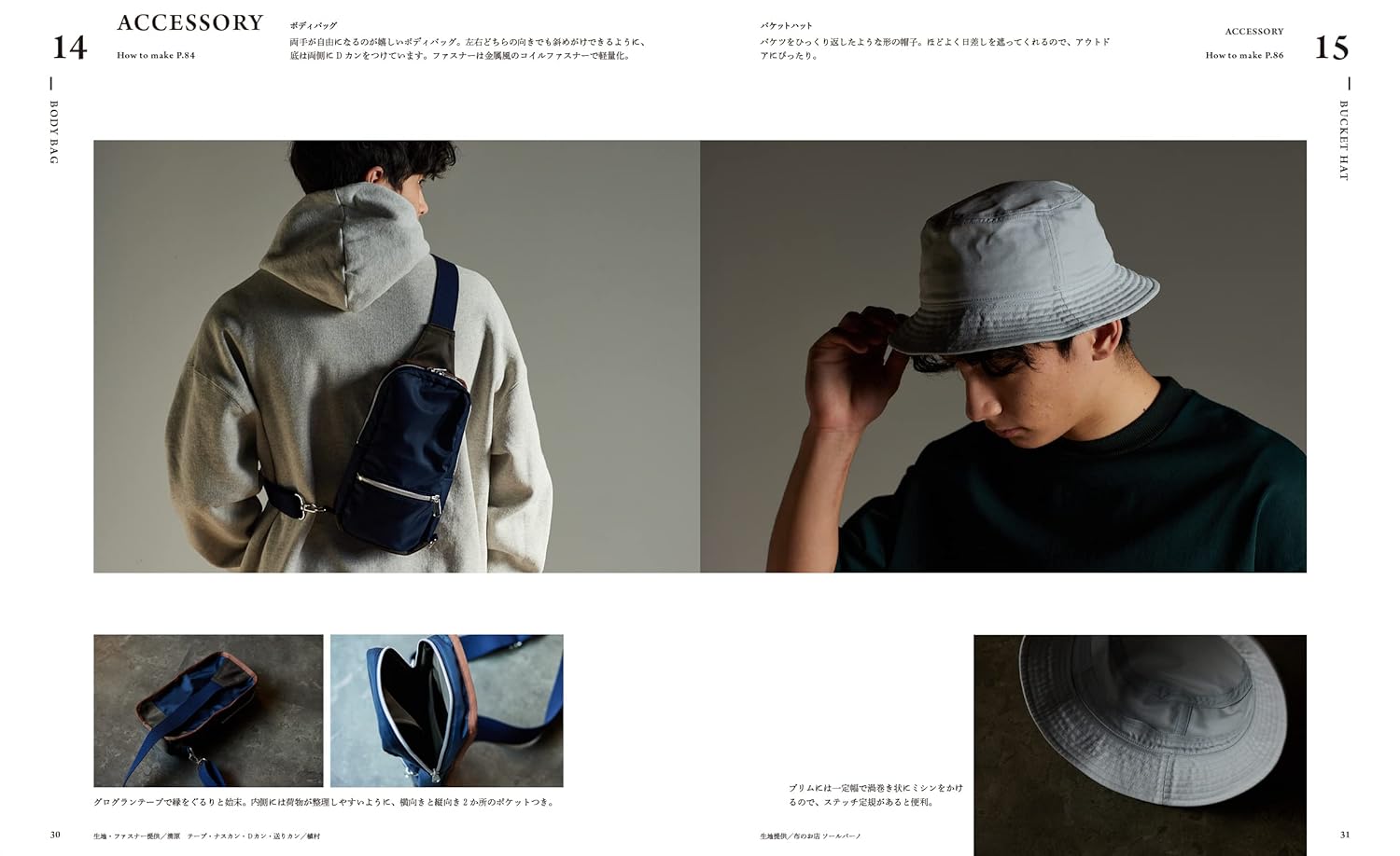 Toshio Kaneko's Sewing Clothes Casual men's Jacket wear