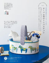Stitch Idees vol.47 (Heart Warming Life Series) - Japanese Craft Book