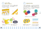 Cute! A book to draw a little illustration Japanese Craft Book Otya - Japanese Craft Book