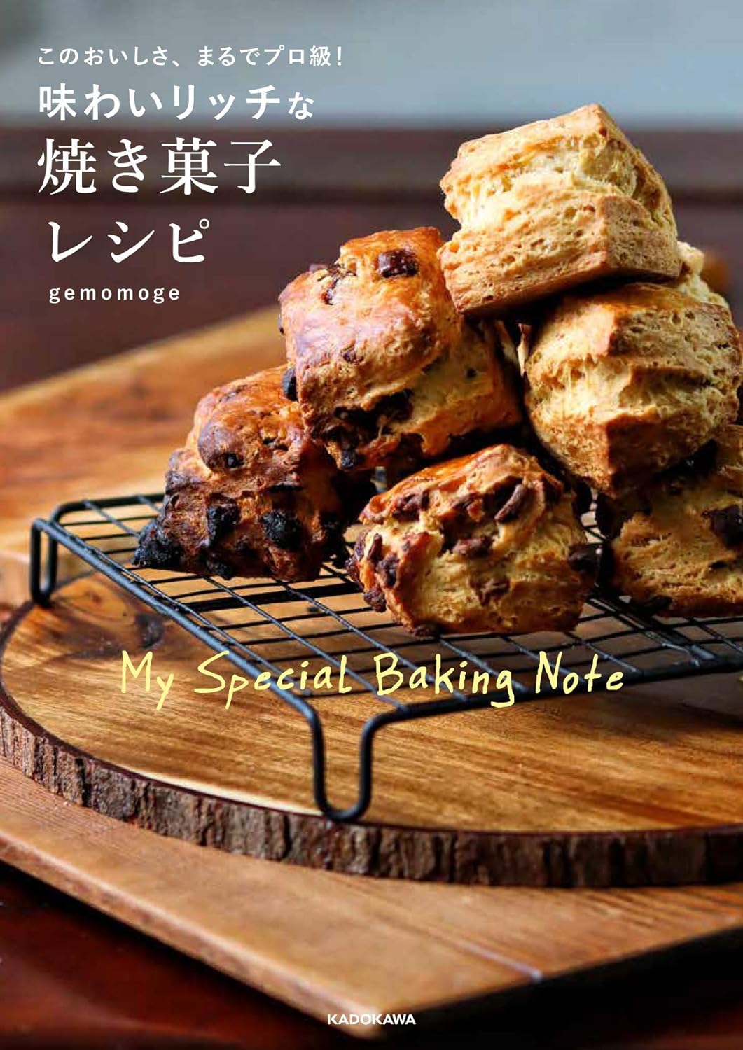 Recipes for flavorful and rich baked goods Japanese Craft Book gemomoge Cake bread scone - Japanese Cooking Book