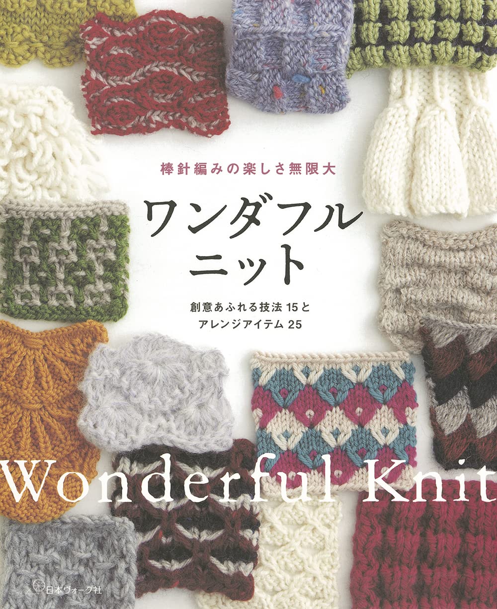 More enjoyable stick needle knitting Wonderful Knit - Japanese Craft Book