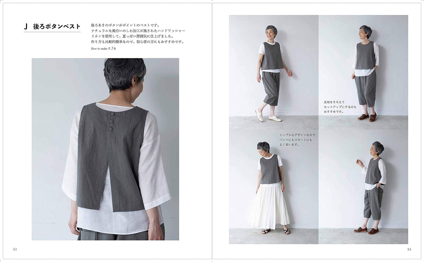 Clothes that make me feel like a natural Mikiko Saito - Japanese Craft Book