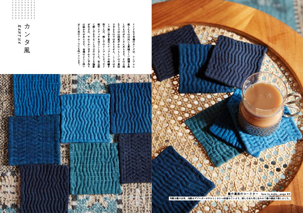 Living with Sashiko Japanese Craft Book Minori - Japanese Craft Book