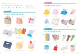 Learn from the video! Easy! Cute! Wonderful and practical origami to brighten up your everyday life - Japanese Craft Book