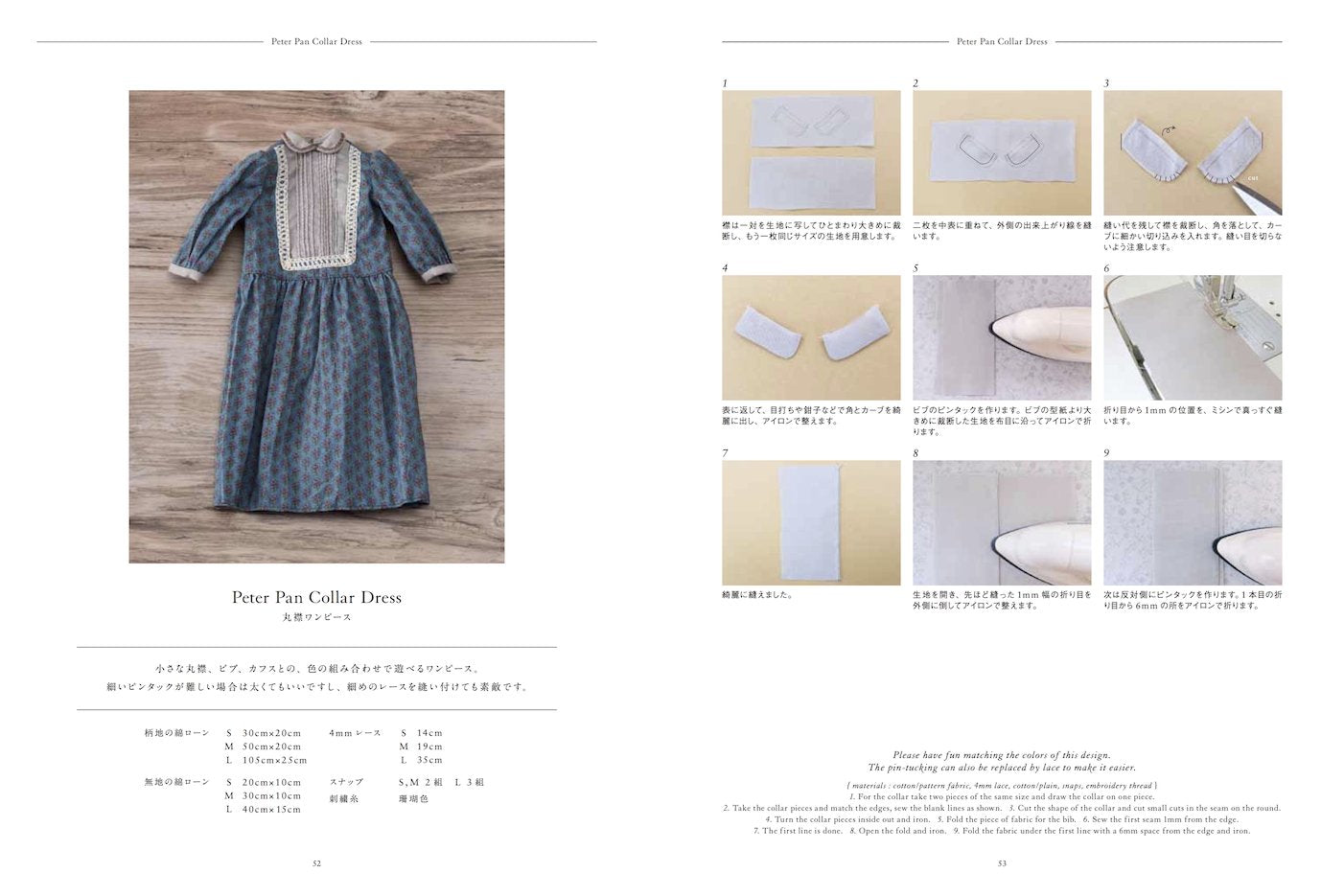 Doll Sewing Book HANON s Sewing patterns HANON Doll size one piece blouse Pants Best skirt English translation - Japanese Craft Book