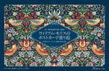 William Morris's Postcard Colouring Book - Delicate and elegant designs based on the natural world Japanese Coloring Book