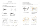 Hand lettering - cute hand-drawn letters that can be easily drawn with a regular pen - Japanese Craft Book