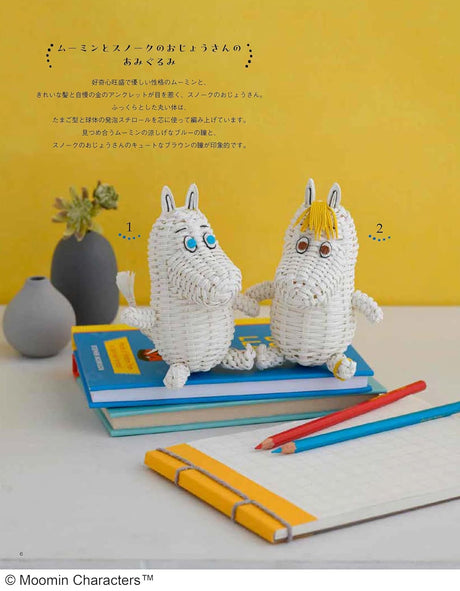 Moomin paper band goods and basket bags Japanese Craft Book