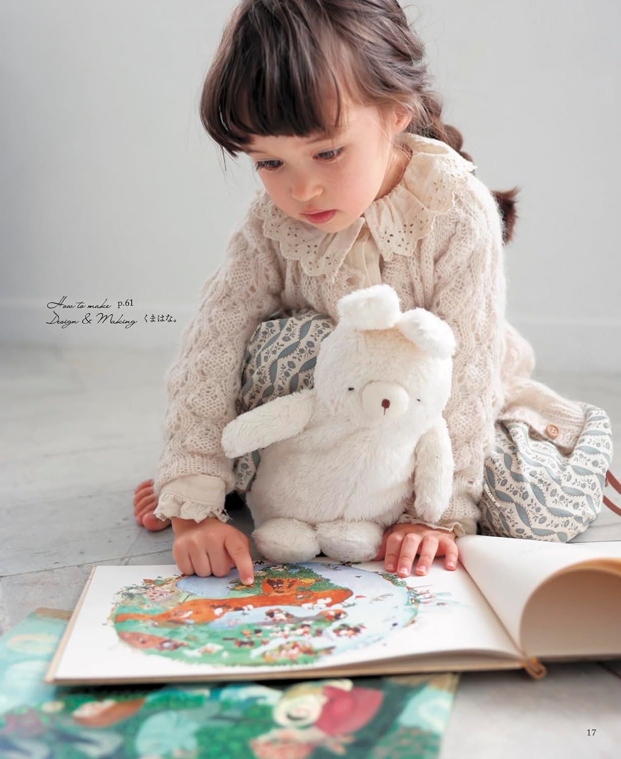 First friend for your baby - First Toy stuffed animal Doll Amigurumi - Japanese Craft Book