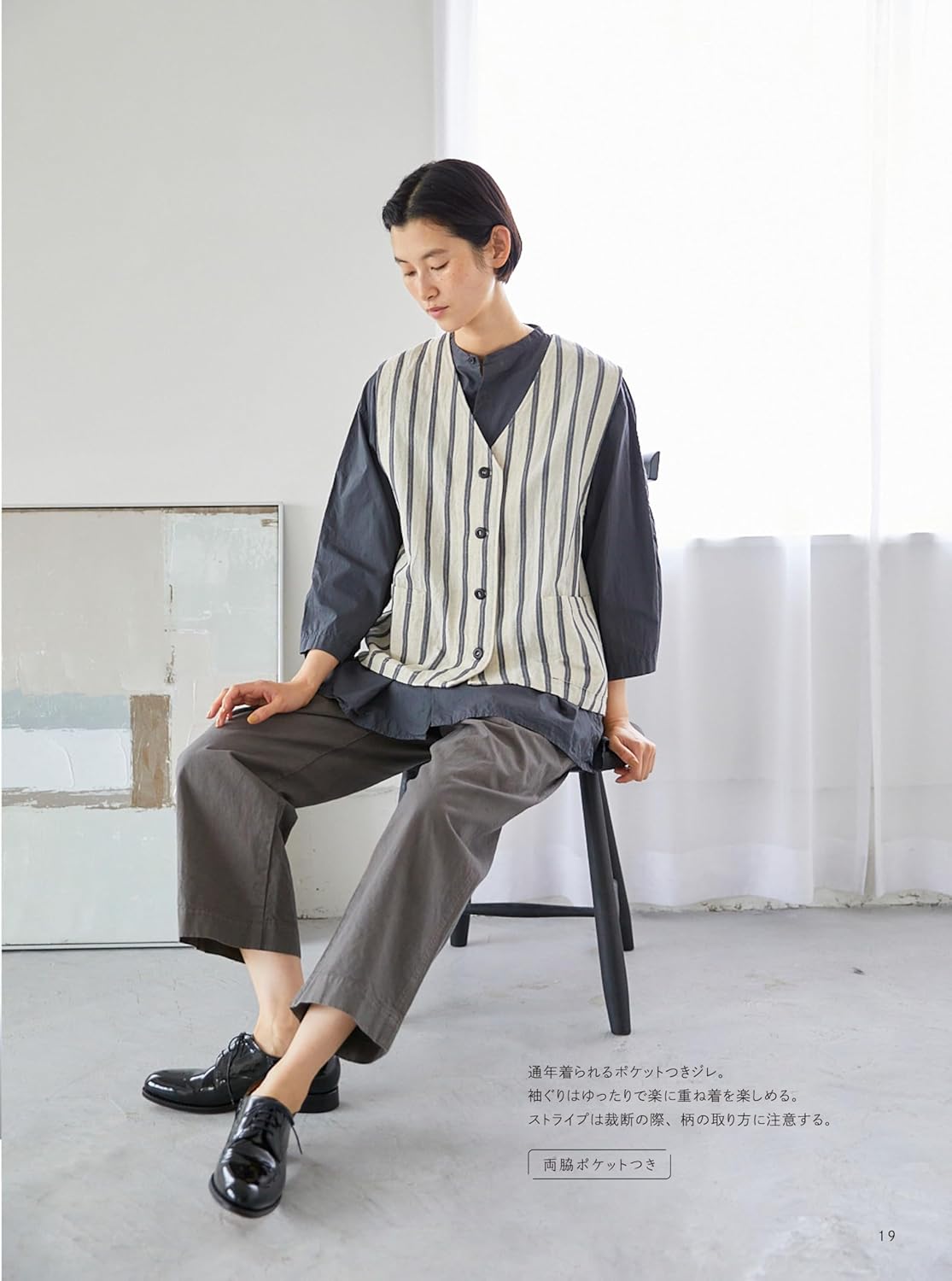 Basic style adult clothing Natural Pattern Hooray! - Japanese