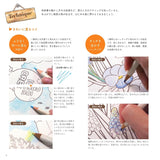 Coloring Book: The Bear's Delicious Restaurant (Hospitality Through the Seasons) The coloring book - GINO the bear, a wonderful chef - Adult Japanese coloring book
