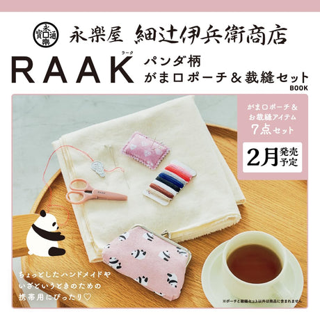 Eirakuya Hosotsuji Ihei Shoten RAAK Panda Pattern Purse Pouch & Sewing Set BOOK