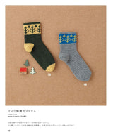 Complete preservation request version - complete collection of crochet socks - Japanese Craft Book