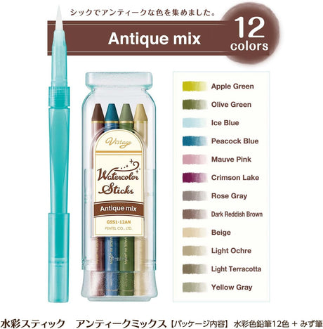 Pentel Full Core Colored Pencil Watercolor Stick 12 Colors Antique Mix GSS1-12AN Body Size: 7x7x100mm/121g