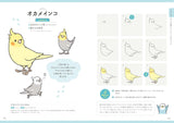 BIRDSTORY's How to Draw Cute Birds - Japanese Coloring Book