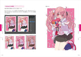 to draw favorite character illuHow strations: From how to draw facial expressions and parts to setting composition and background, the strongest drawing techniques that make the main character stand out (drawing techniques!) - Japanese Craft Book*