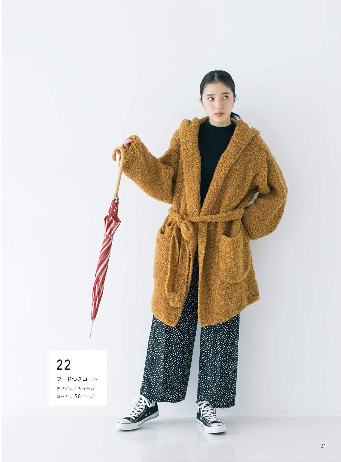 Knits made with fluffy yarn Japanese Craft Book