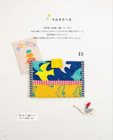 Revised edition: Copyright-free cute cloth items that you can make and sell - Japanese Craft Book