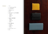 A top sample craftsman teaches you how to make a genuine ladies' wallet - Japanese Craft Book