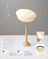 Beautifully made hat - Japanese Craft Book